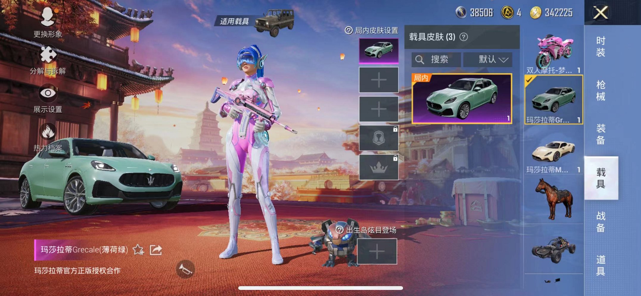 HPQM3259463和平精英账号详情图14 HPQM3259463和平精英账号详情图14