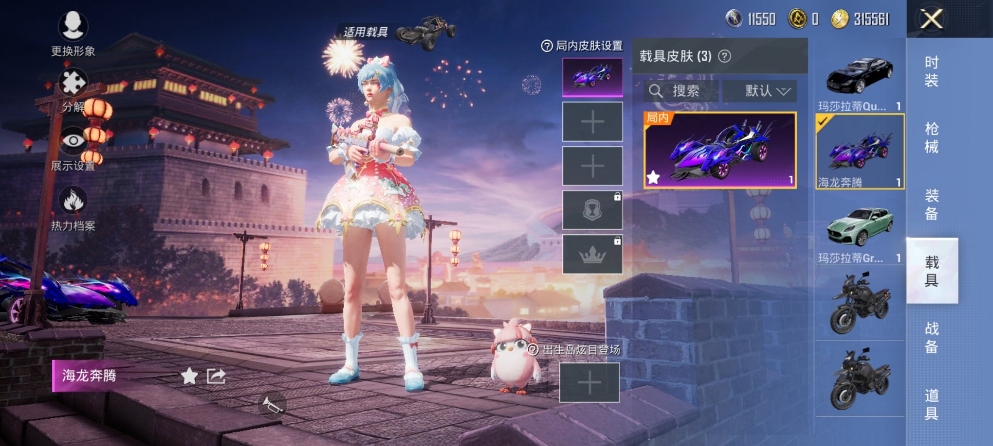 HPQM3259448和平精英账号详情图5 HPQM3259448和平精英账号详情图5