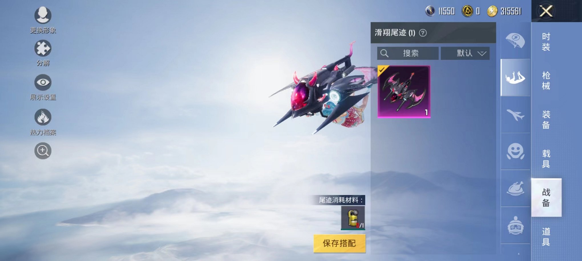 HPQM3259448和平精英账号详情图7 HPQM3259448和平精英账号详情图7