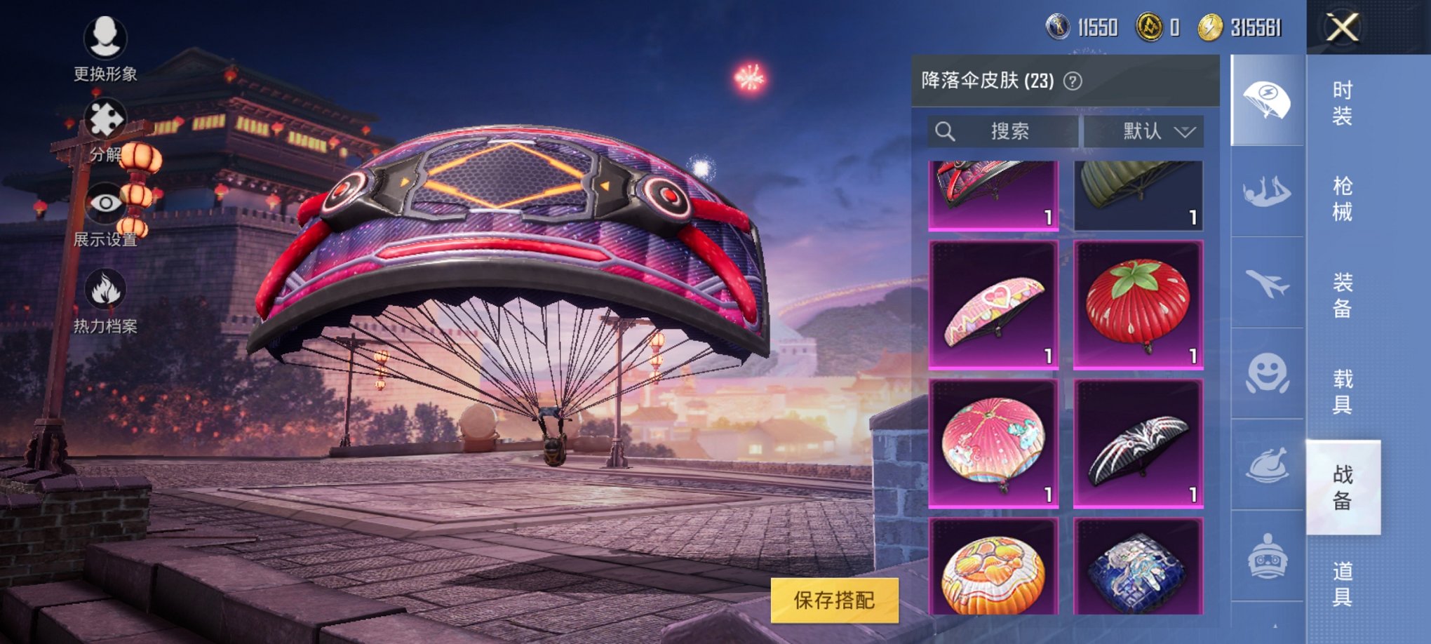 HPQM3259448和平精英账号详情图10 HPQM3259448和平精英账号详情图10