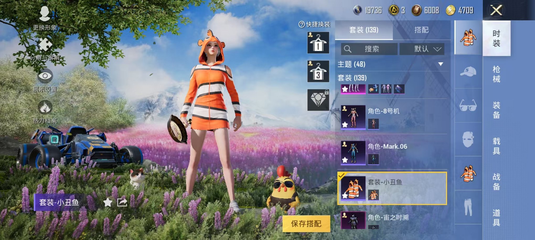 HPQM3259477和平精英账号详情图3 HPQM3259477和平精英账号详情图3
