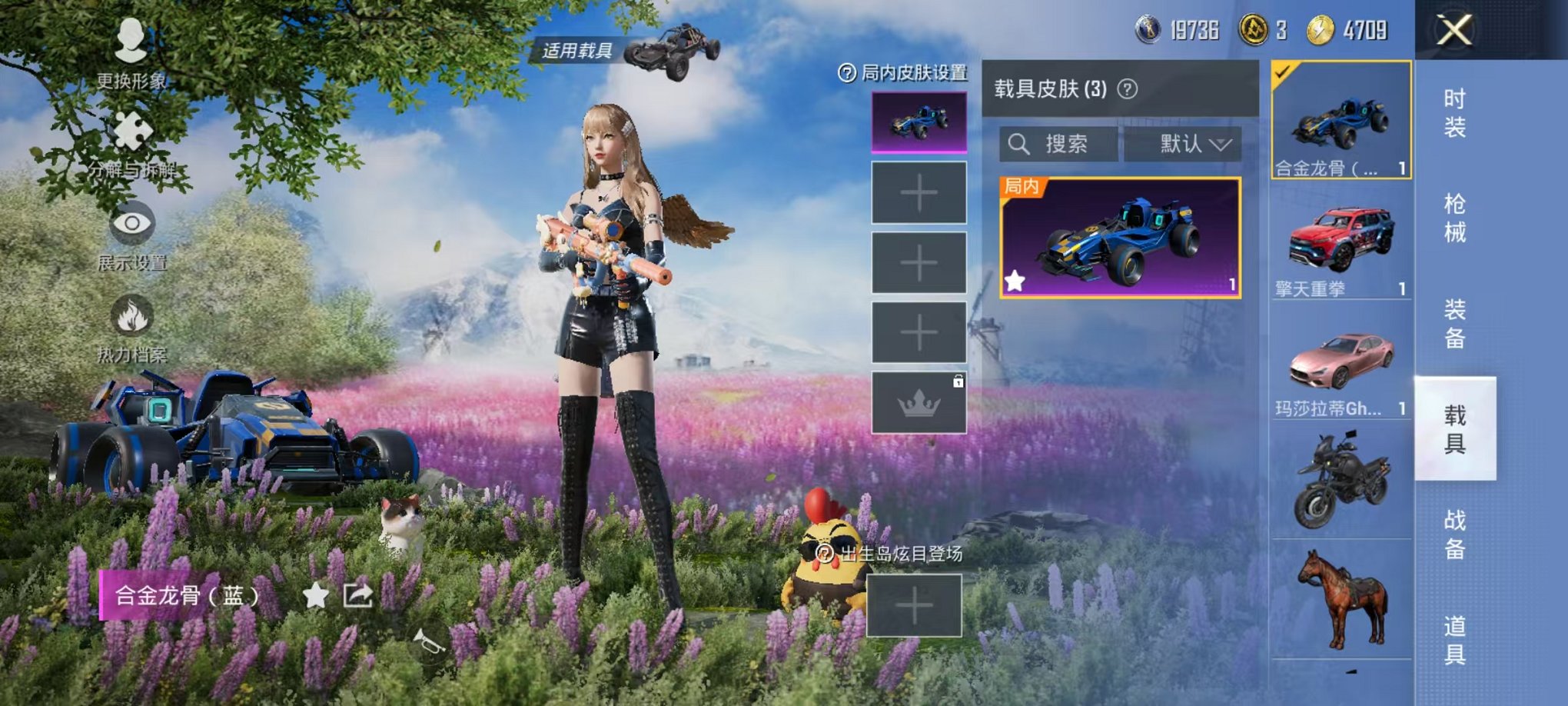 HPQM3259477和平精英账号详情图6 HPQM3259477和平精英账号详情图6