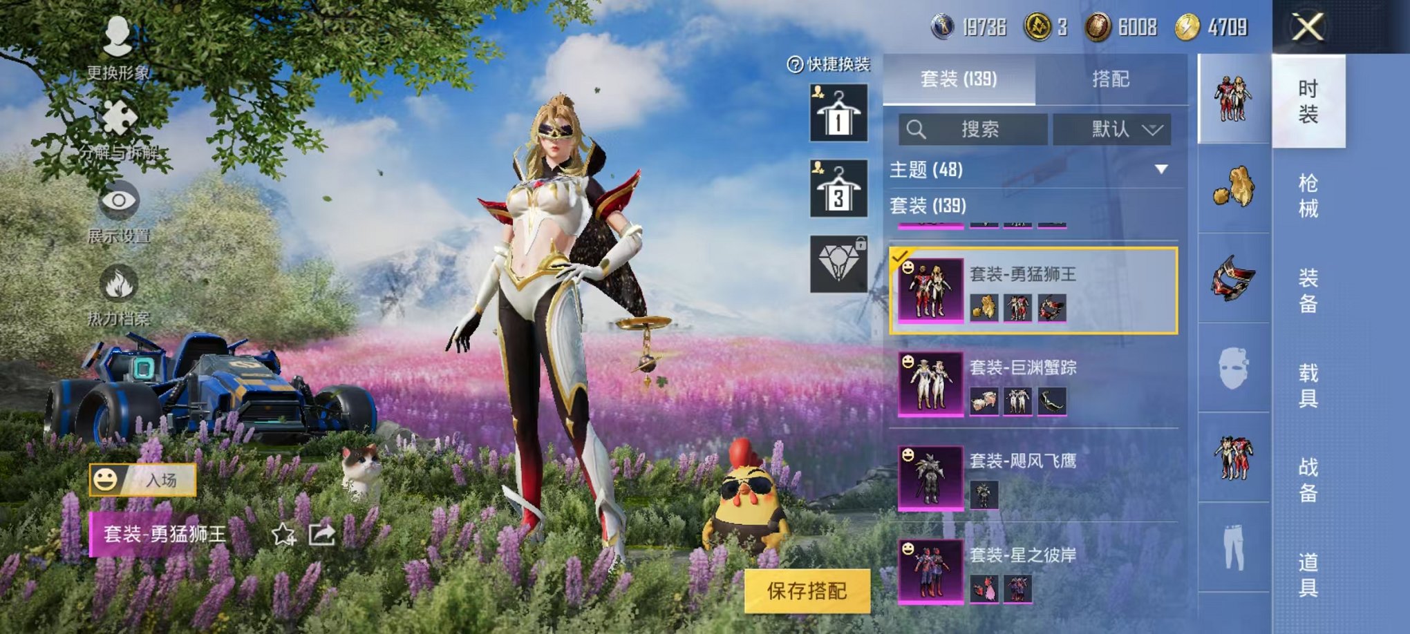 HPQM3259477和平精英账号详情图15 HPQM3259477和平精英账号详情图15