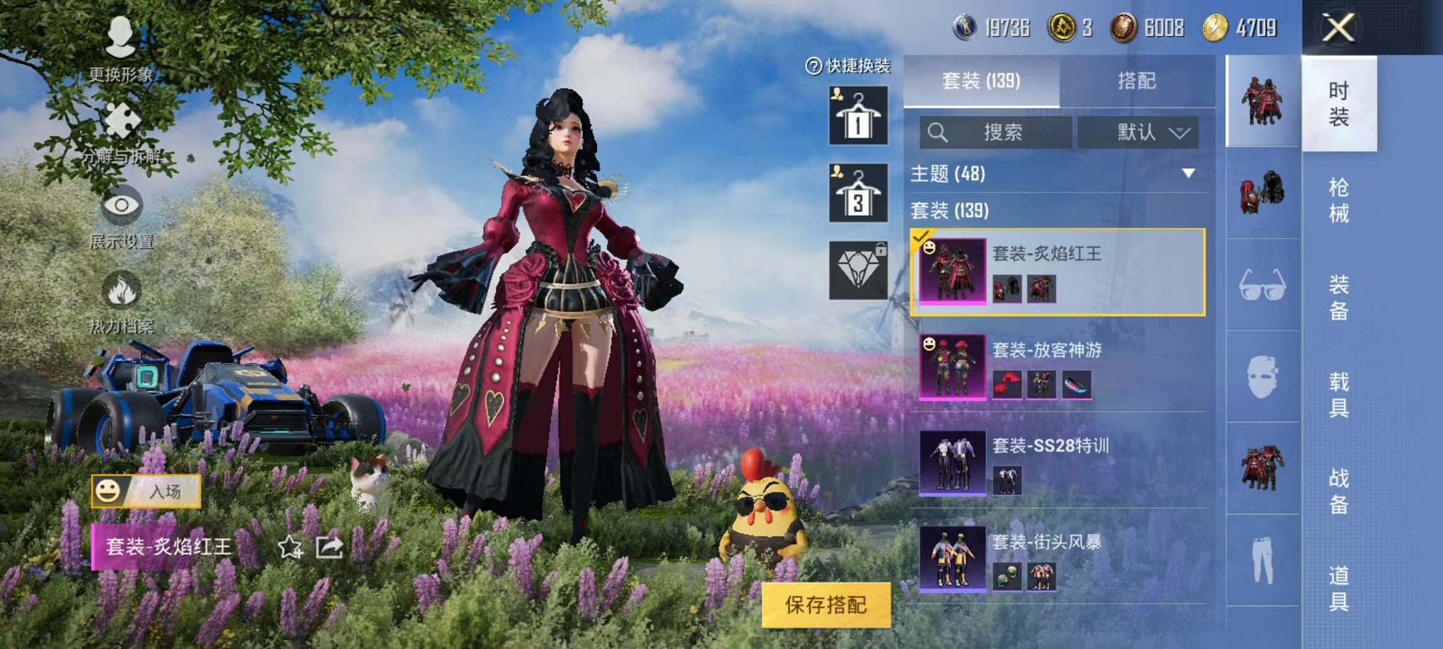HPQM3259477和平精英账号详情图16 HPQM3259477和平精英账号详情图16