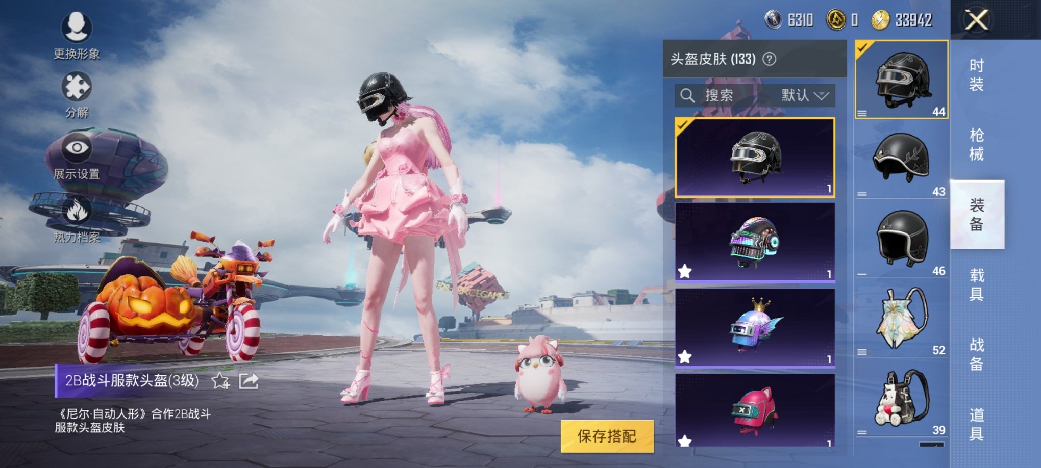 HPQM3259447和平精英账号详情图13