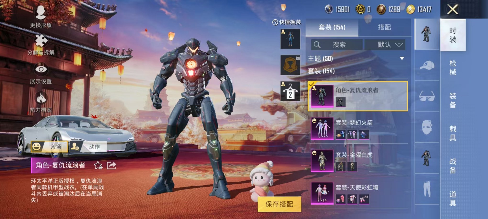 HPQM3259422和平精英账号详情图12 HPQM3259422和平精英账号详情图12