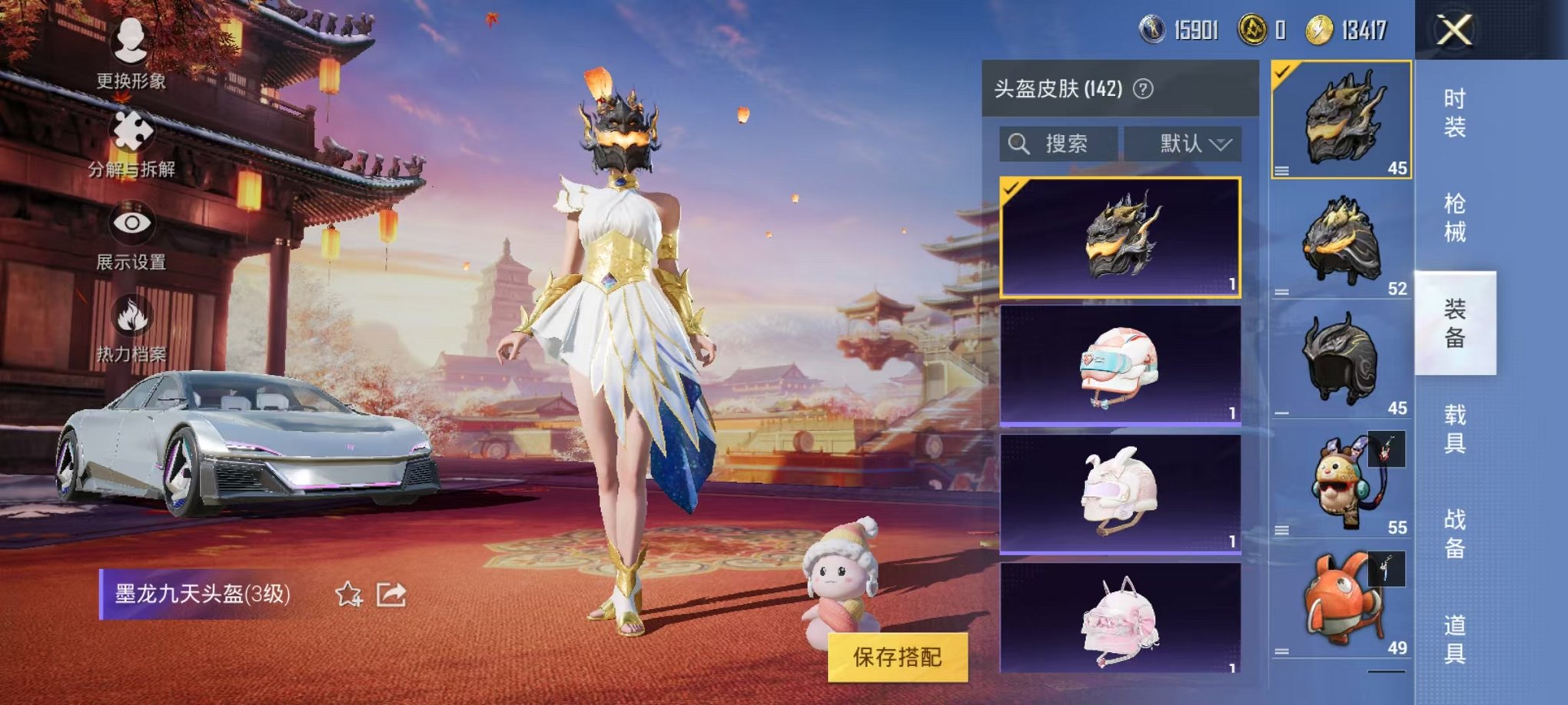 HPQM3259422和平精英账号详情图16 HPQM3259422和平精英账号详情图16