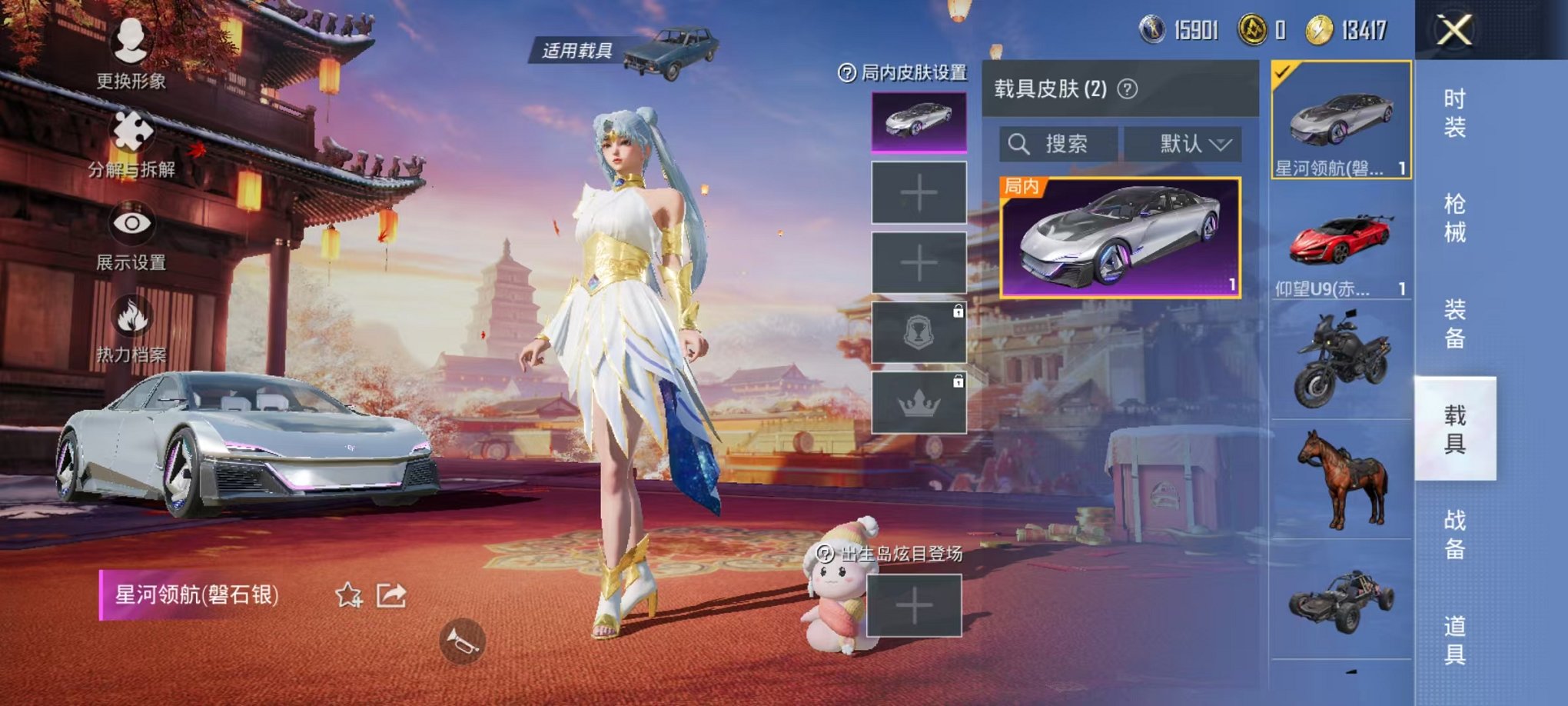 HPQM3259422和平精英账号详情图18 HPQM3259422和平精英账号详情图18