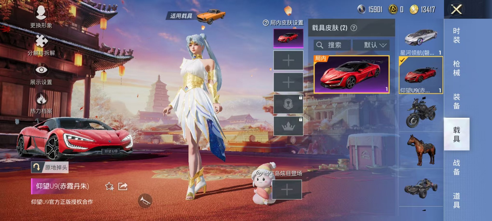 HPQM3259422和平精英账号详情图19 HPQM3259422和平精英账号详情图19