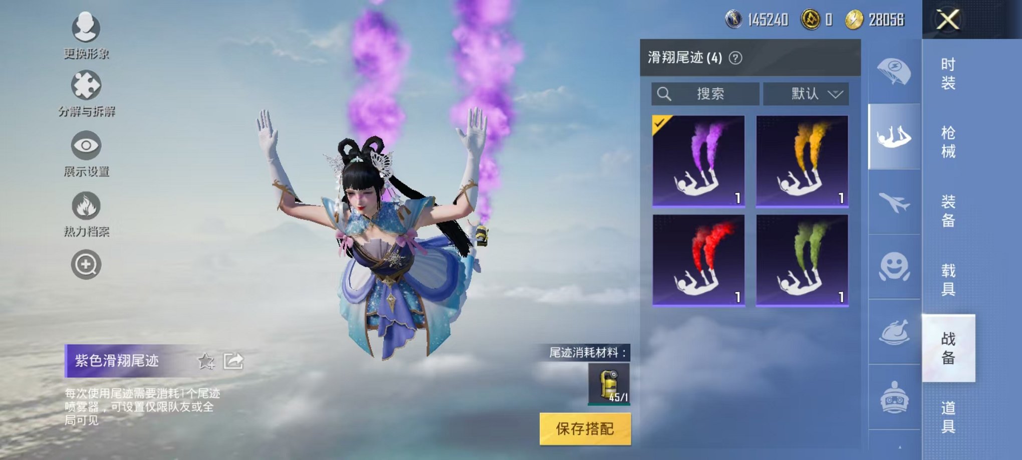 HPQM3259850和平精英账号详情图5 HPQM3259850和平精英账号详情图5