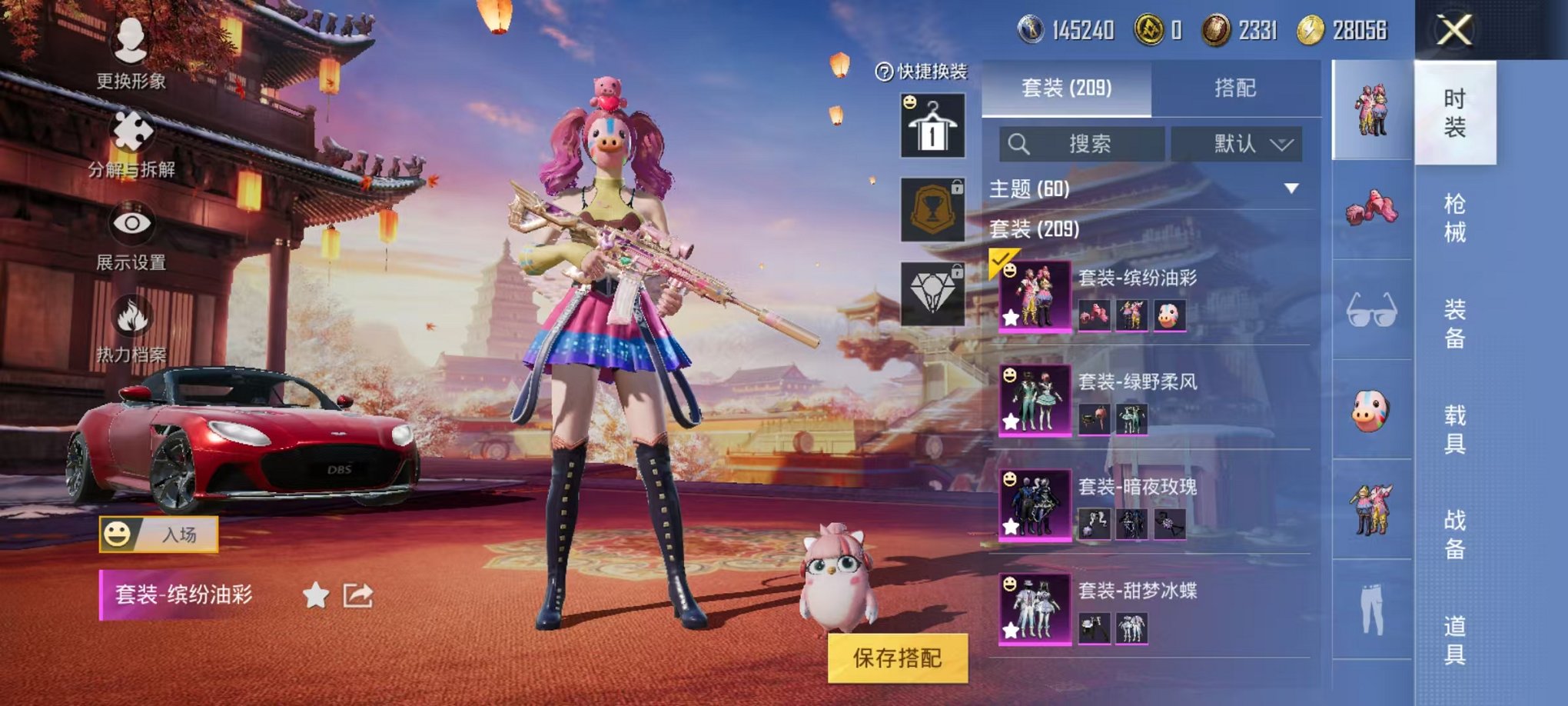 HPQM3259850和平精英账号详情图8 HPQM3259850和平精英账号详情图8
