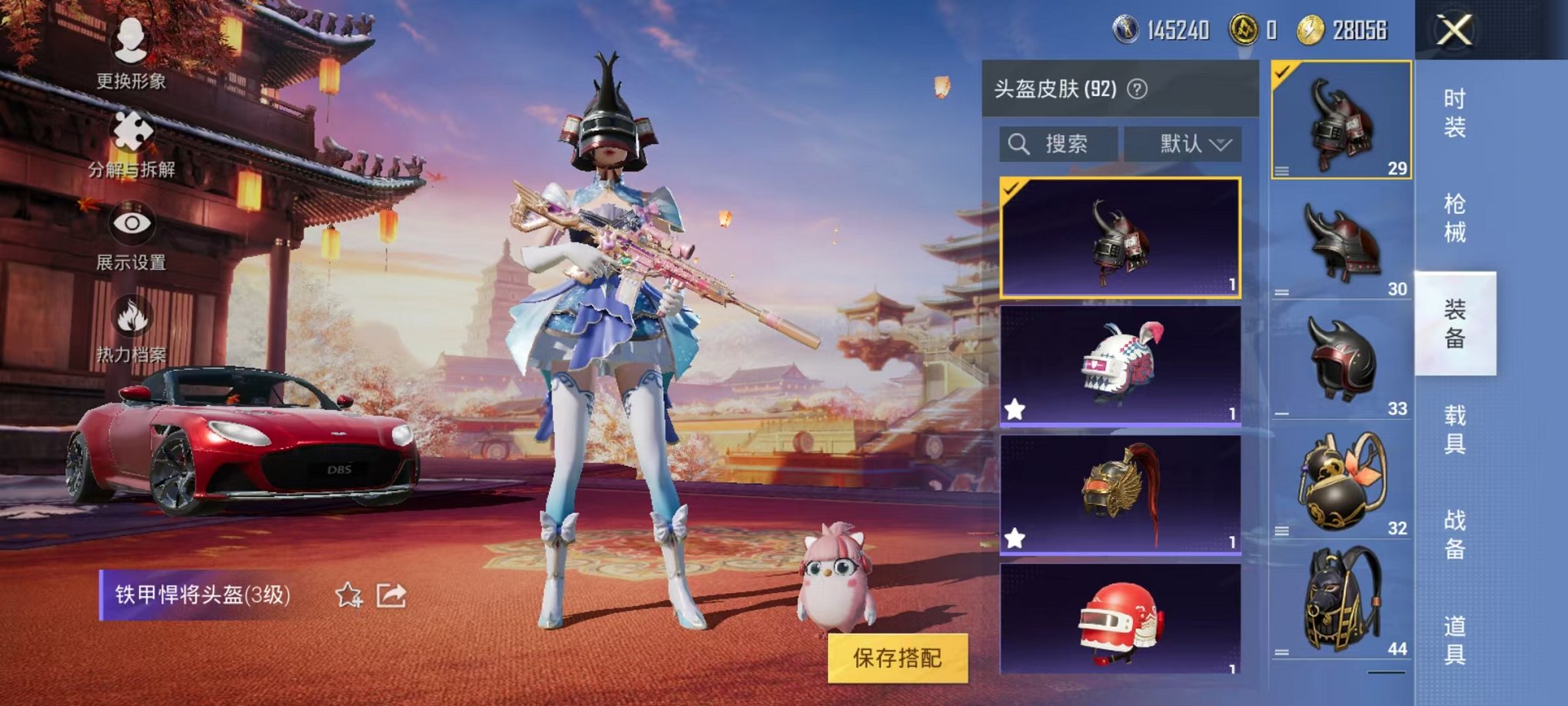 HPQM3259850和平精英账号详情图14 HPQM3259850和平精英账号详情图14