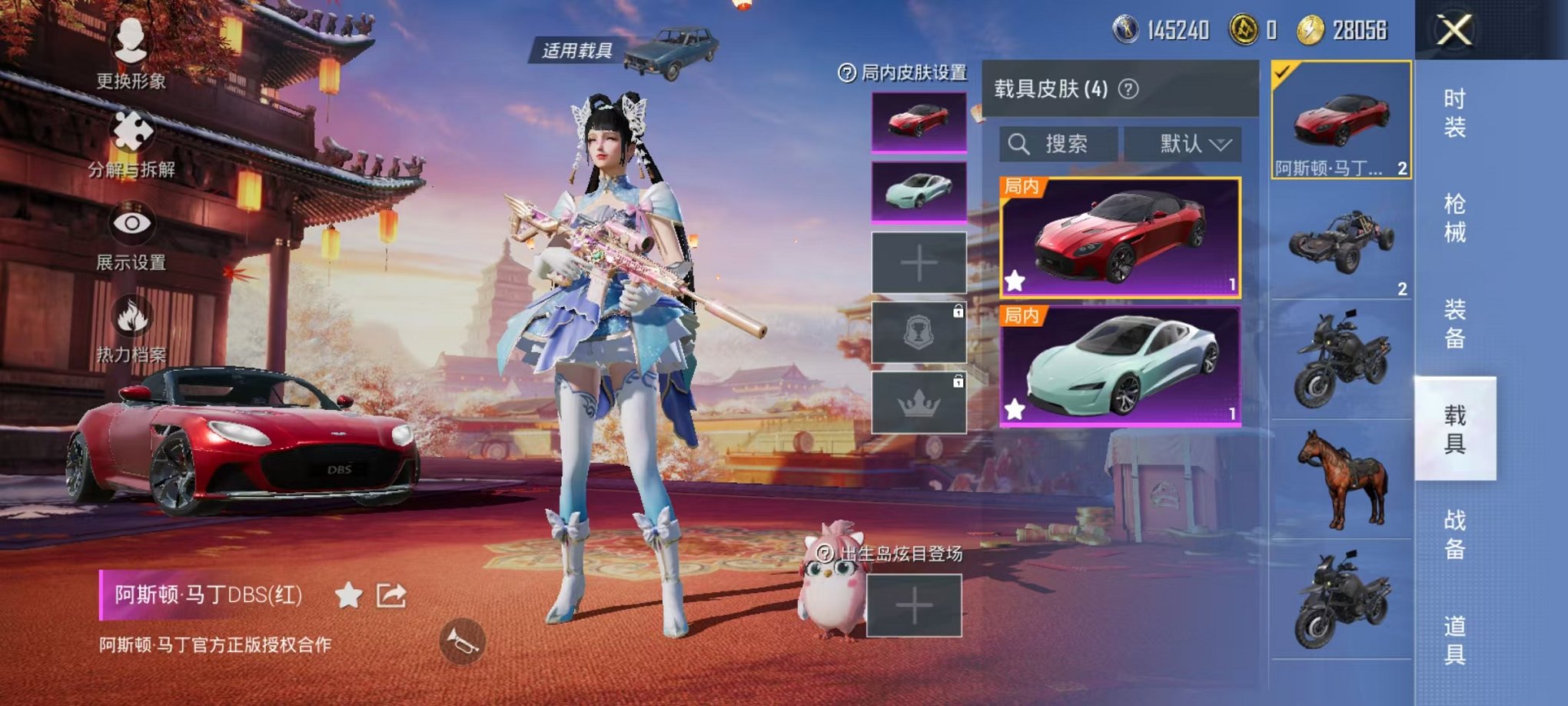 HPQM3259850和平精英账号详情图16 HPQM3259850和平精英账号详情图16