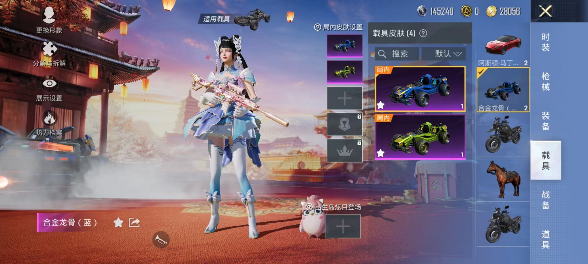 HPQM3259850和平精英账号详情图17 HPQM3259850和平精英账号详情图17