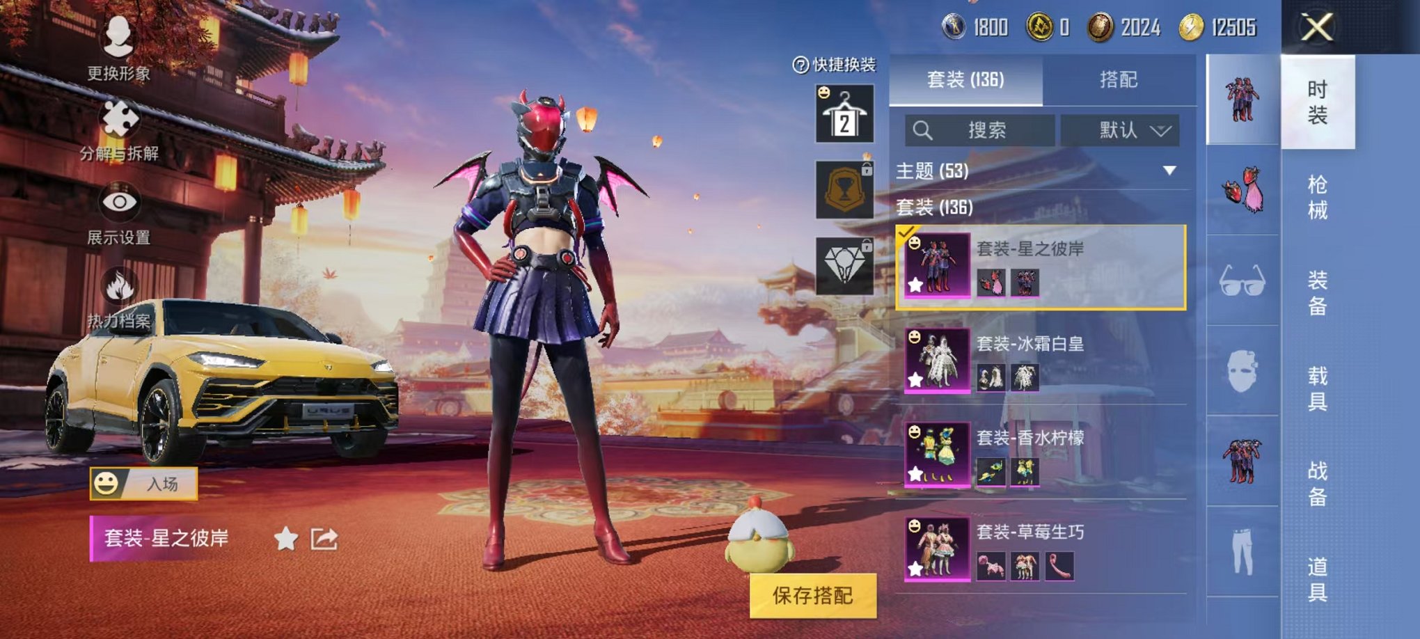 HPQM3259851和平精英账号详情图4 HPQM3259851和平精英账号详情图4