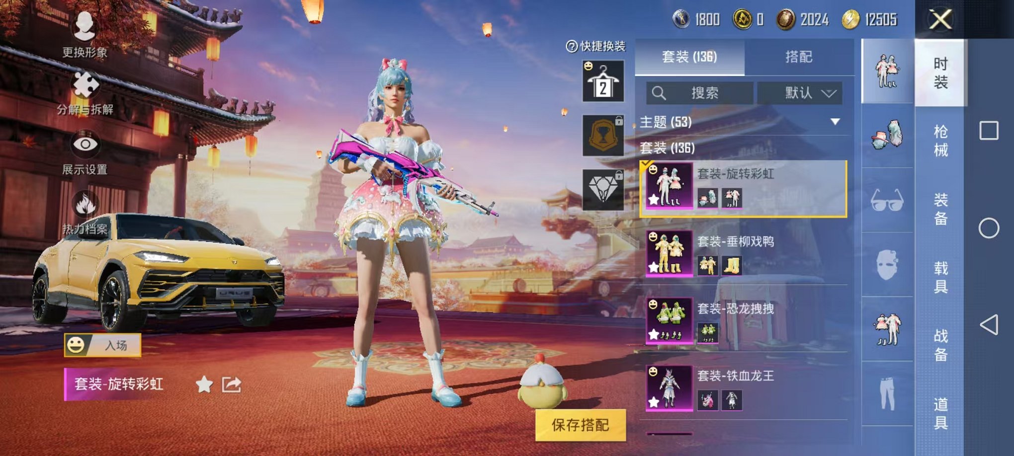 HPQM3259851和平精英账号详情图12 HPQM3259851和平精英账号详情图12