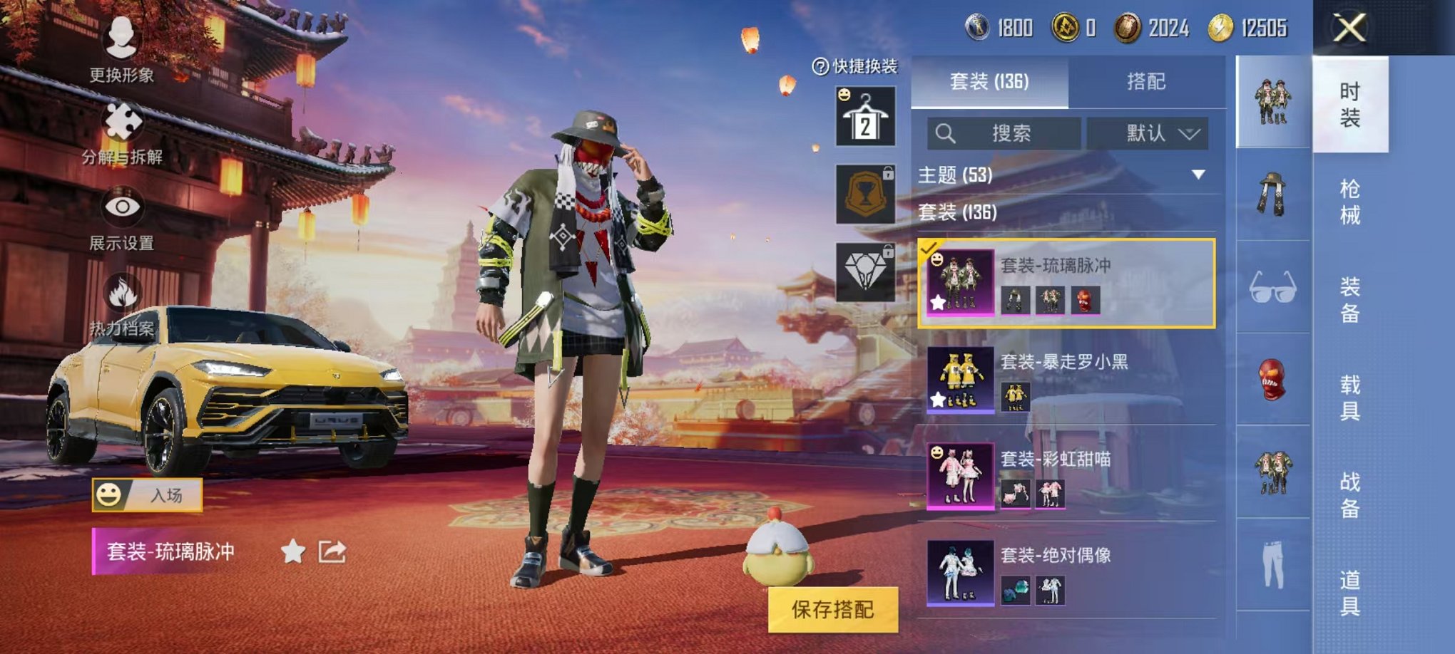 HPQM3259851和平精英账号详情图13 HPQM3259851和平精英账号详情图13