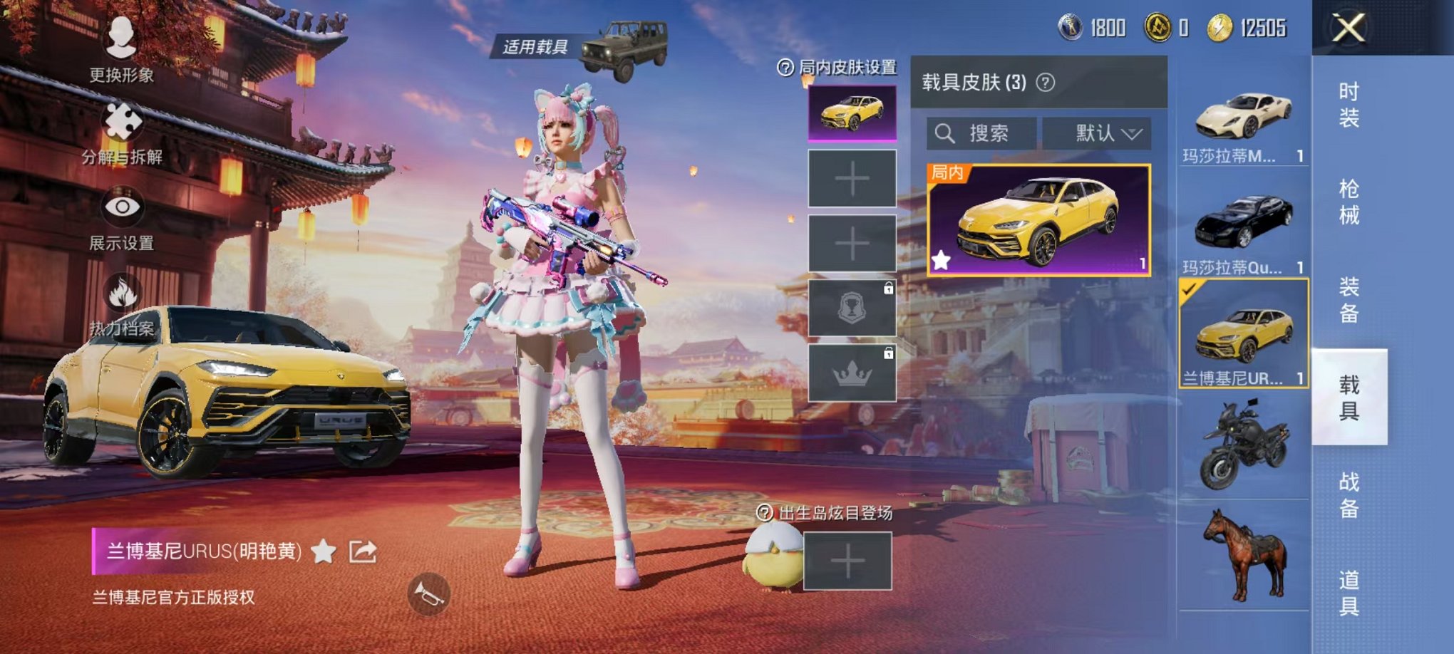 HPQM3259851和平精英账号详情图19 HPQM3259851和平精英账号详情图19