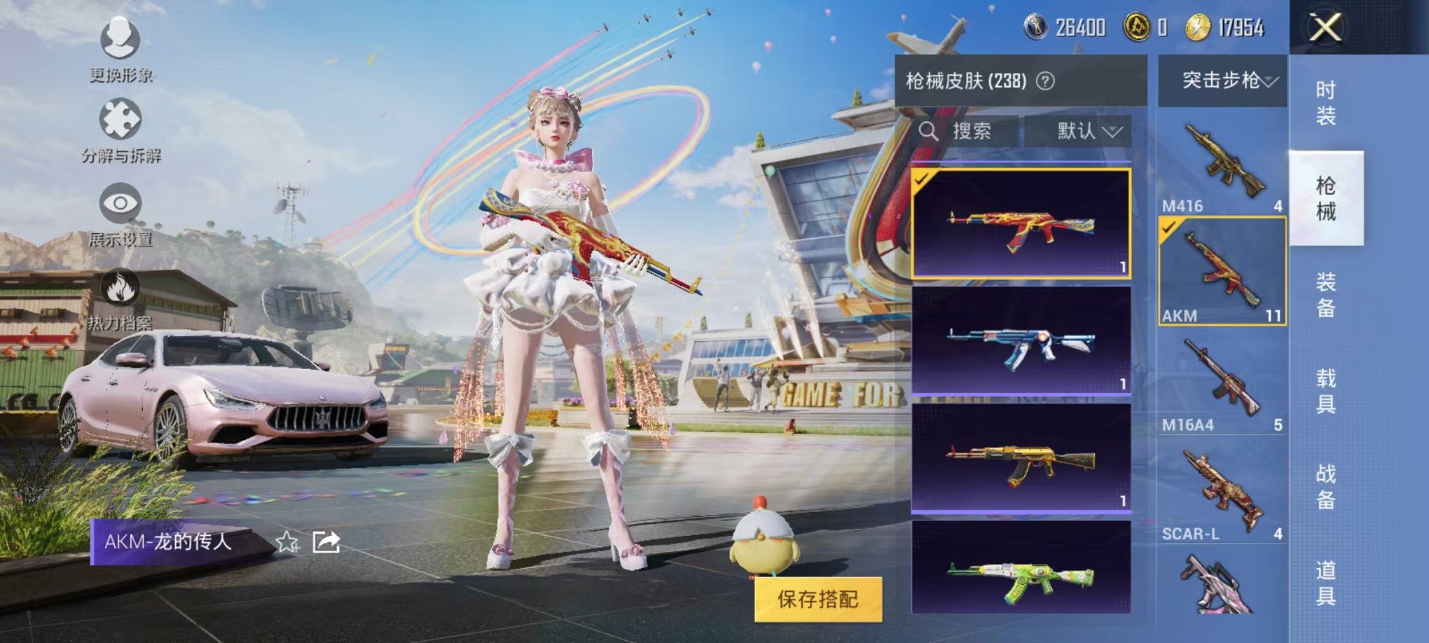 HPQM3259895和平精英账号详情图19 HPQM3259895和平精英账号详情图19