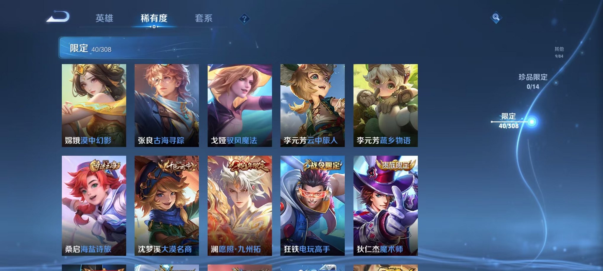 HPQM3259929和平精英账号详情图13 HPQM3259929和平精英账号详情图13
