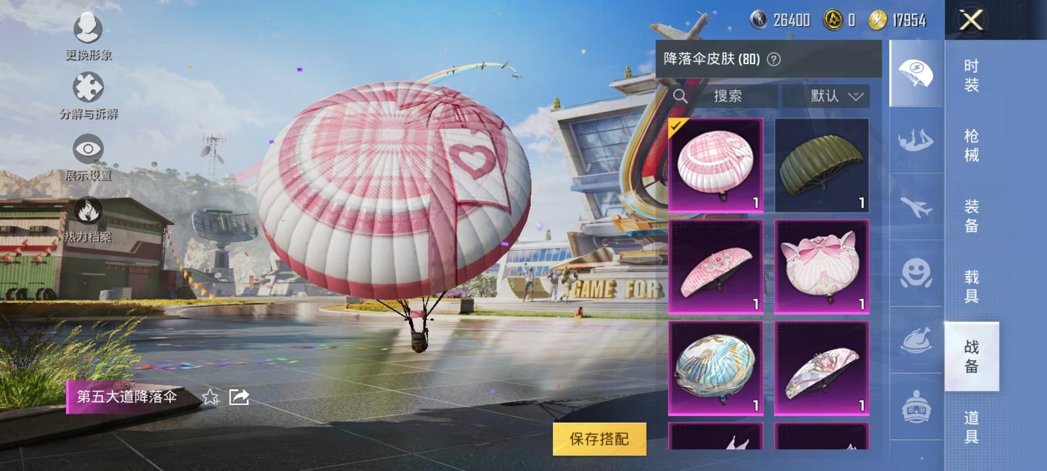 HPQM3259895和平精英账号详情图31 HPQM3259895和平精英账号详情图31
