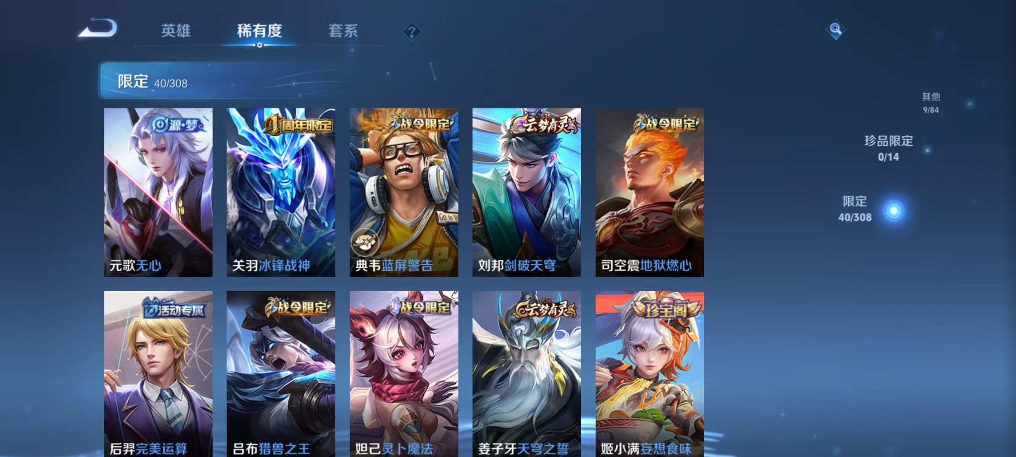 HPQM3259929和平精英账号详情图42 HPQM3259929和平精英账号详情图42
