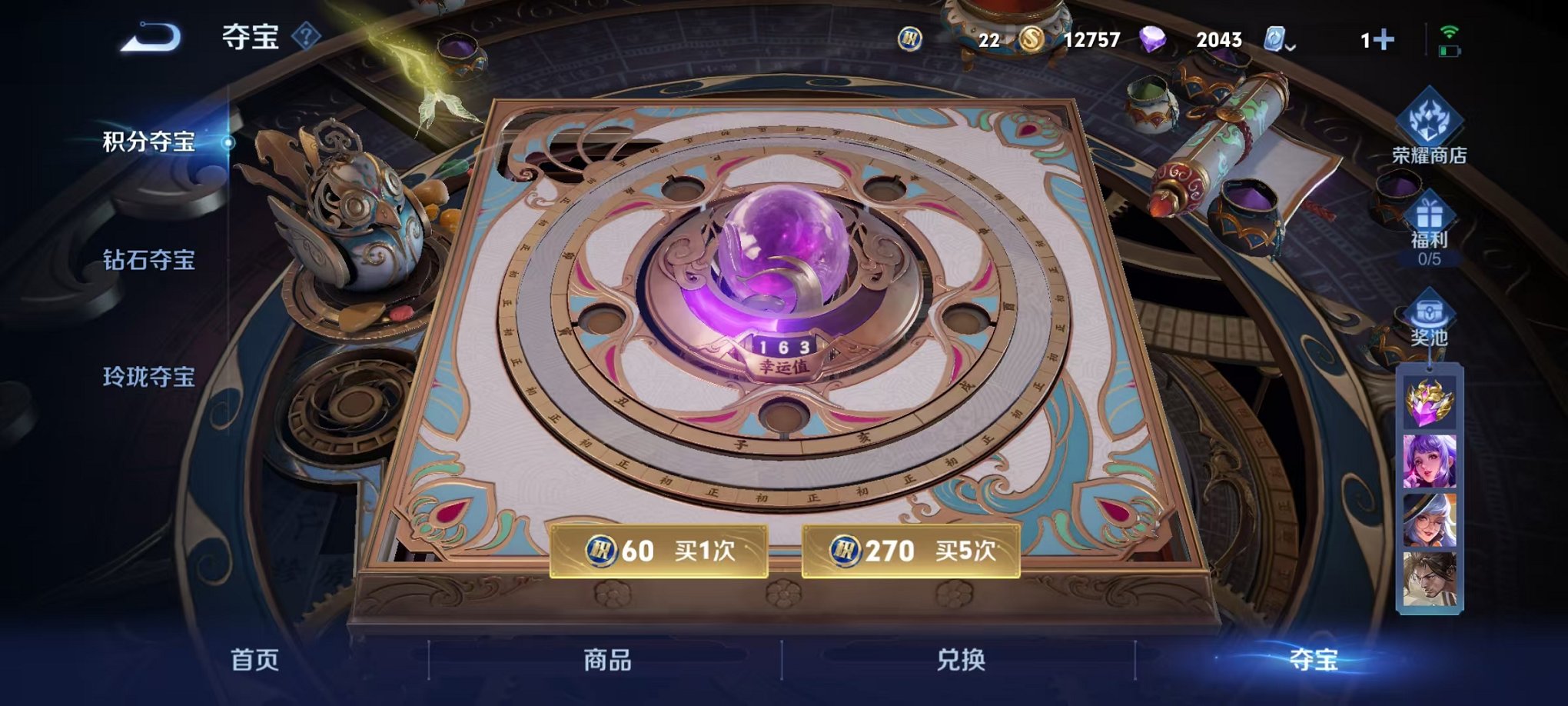 HPQM3259929和平精英账号详情图45 HPQM3259929和平精英账号详情图45