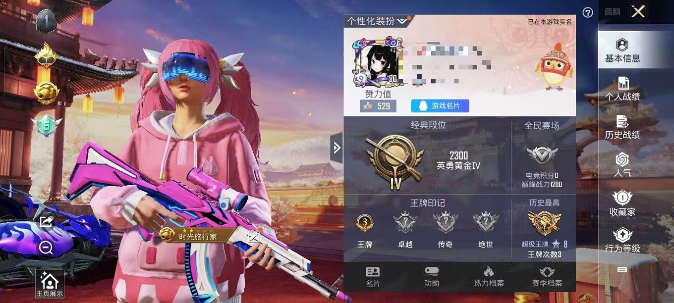 和平精英账号安卓QQ安卓Q区-56643热力值-3印记-108套装-117枪皮 【5载具】 兰博轿车尊享铂 海龙