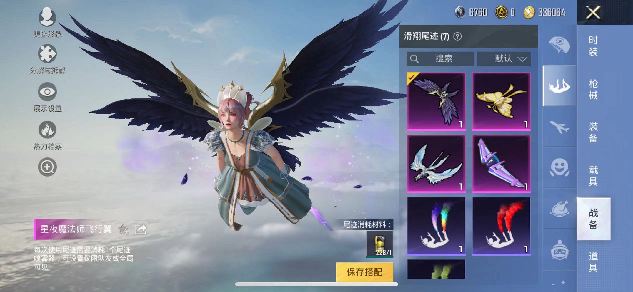 HPQM3259955和平精英账号详情图18 HPQM3259955和平精英账号详情图18