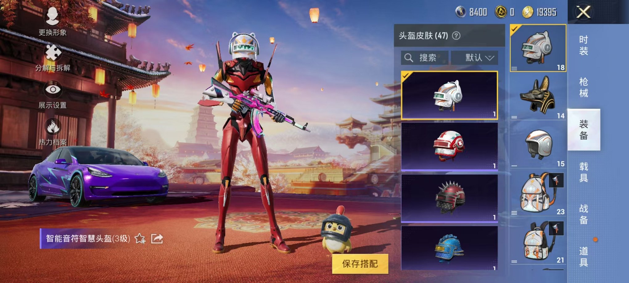 HPQM3260080和平精英账号详情图9 HPQM3260080和平精英账号详情图9