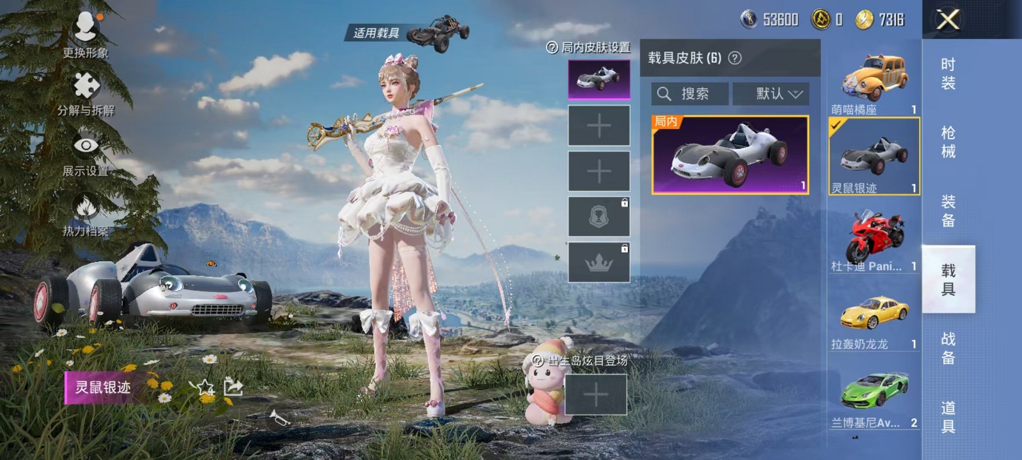 HPQM3260083和平精英账号详情图18