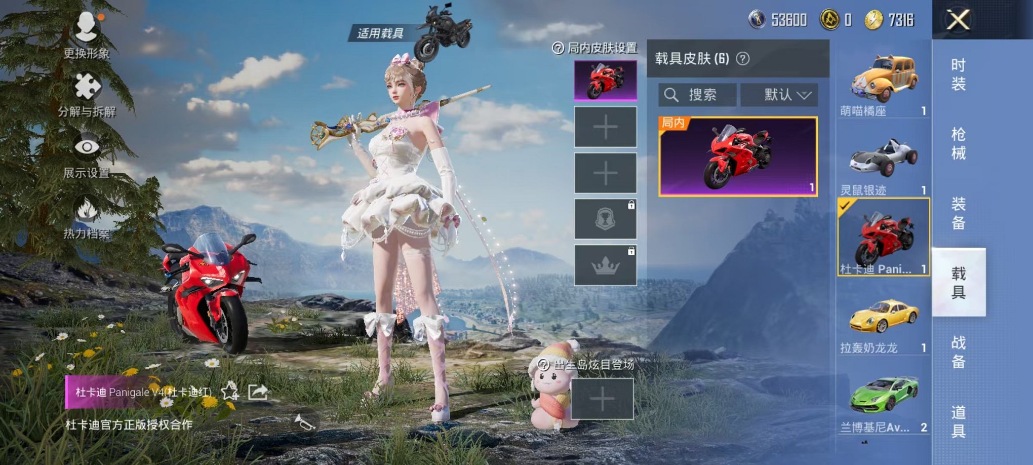 HPQM3260083和平精英账号详情图19