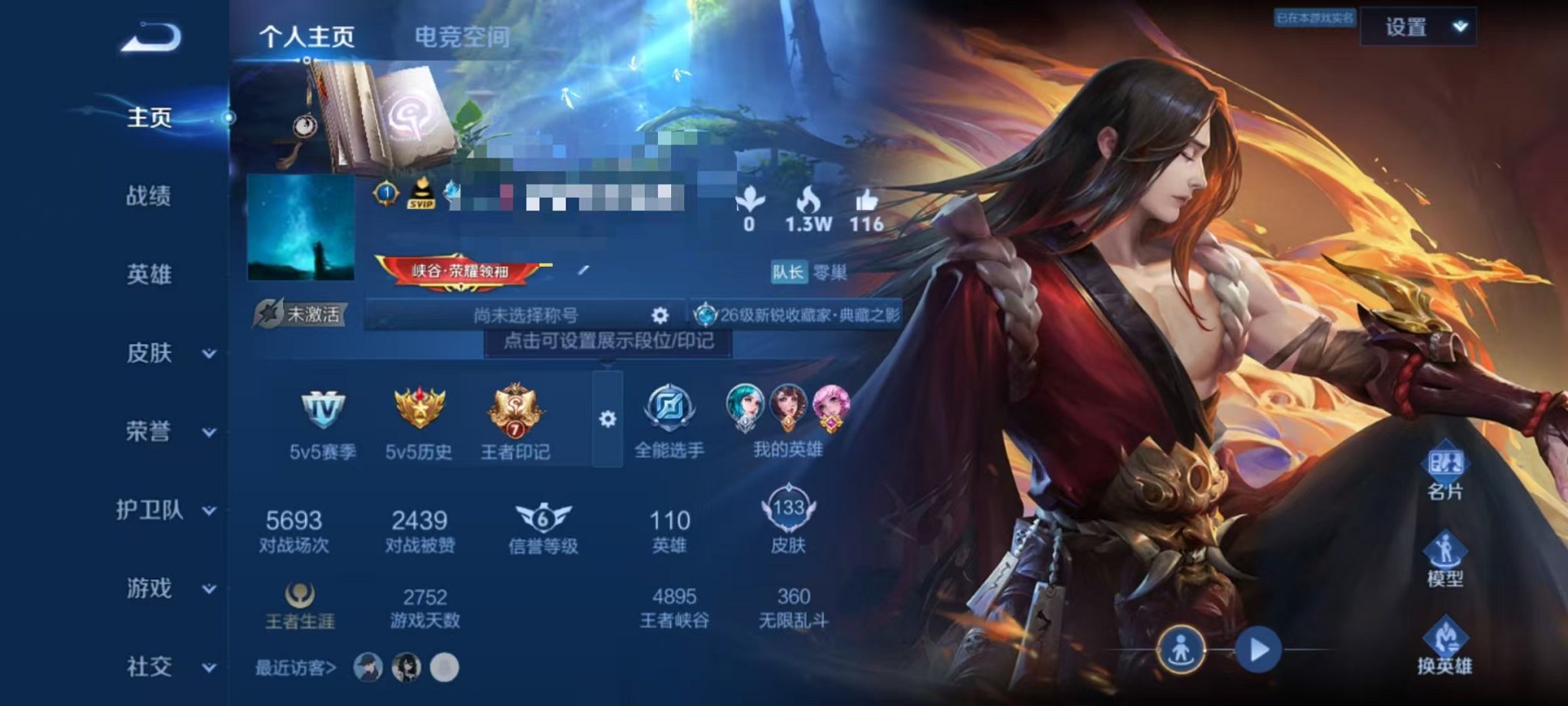 HPQM3259865和平精英账号详情图24 HPQM3259865和平精英账号详情图24