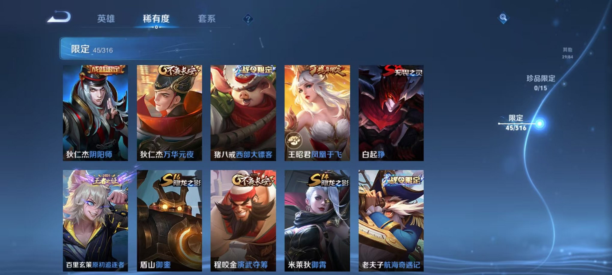 HPQM3259865和平精英账号详情图31 HPQM3259865和平精英账号详情图31