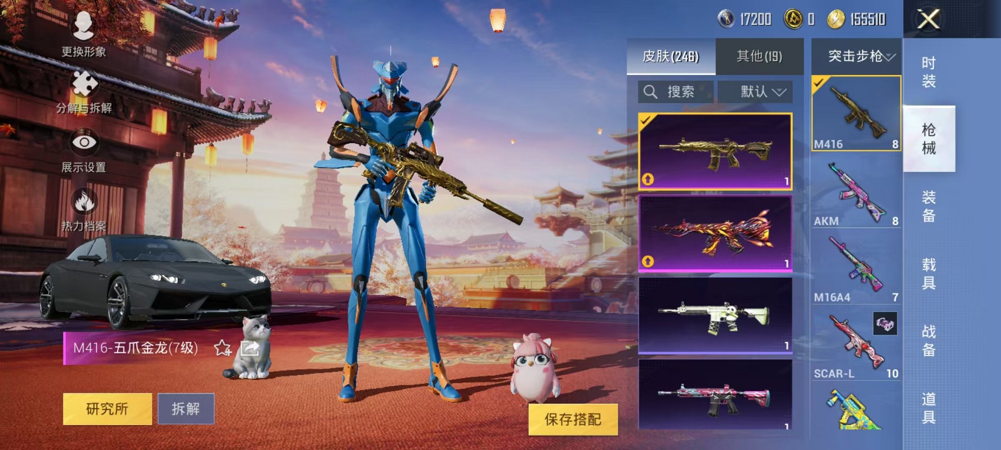 HPQM3273728和平精英账号详情图8