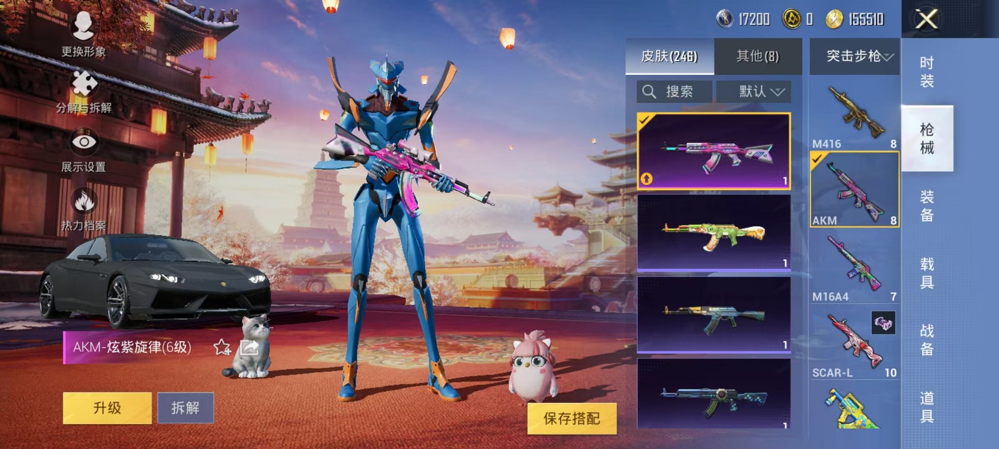 HPQM3273728和平精英账号详情图9