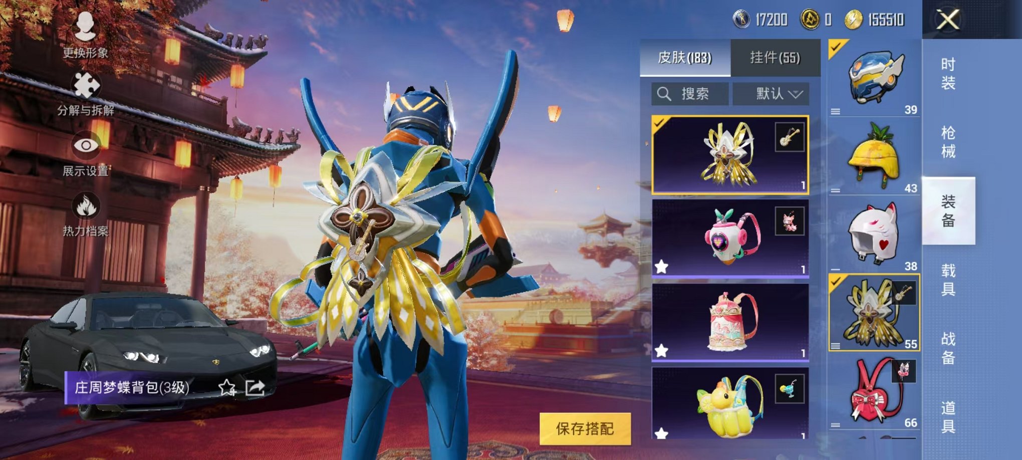 HPQM3273728和平精英账号详情图10