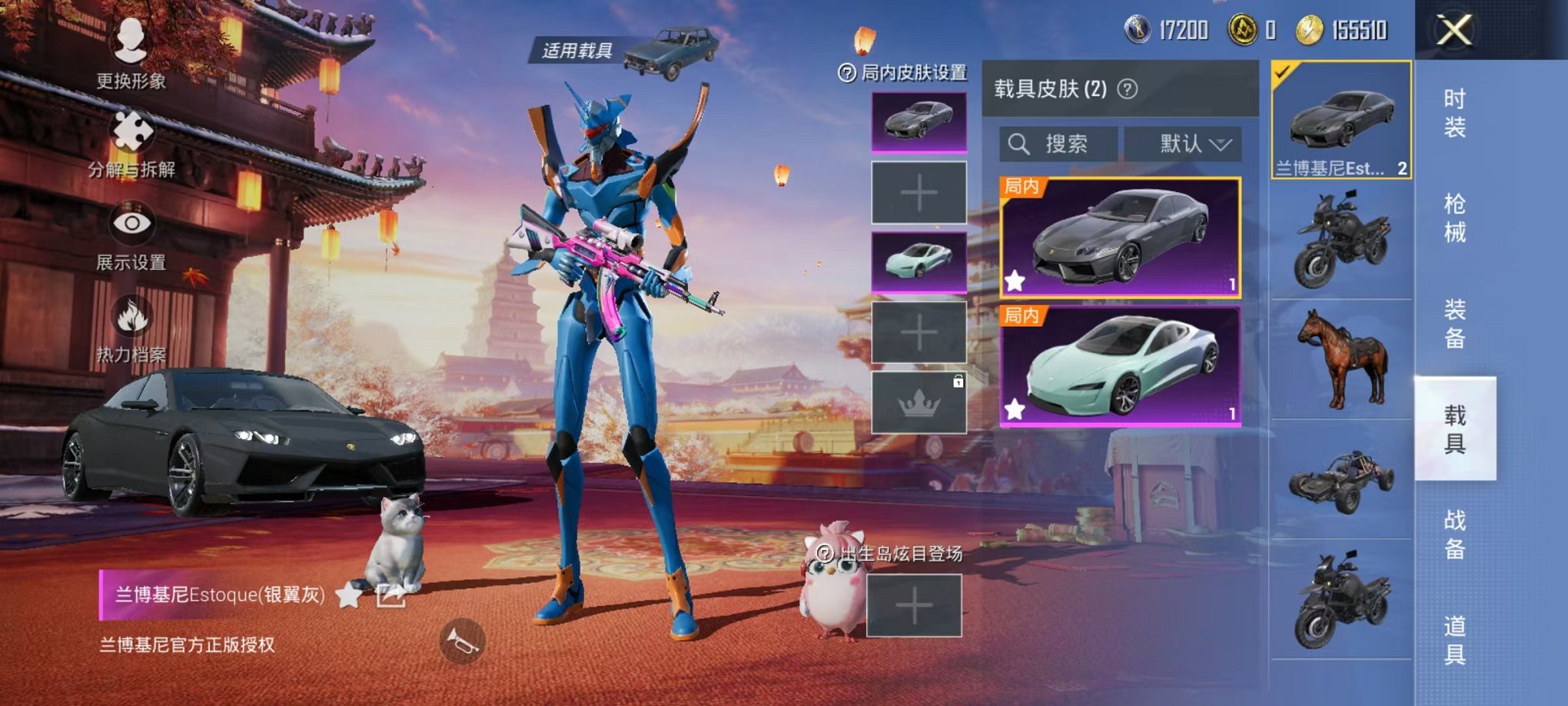 HPQM3273728和平精英账号详情图11