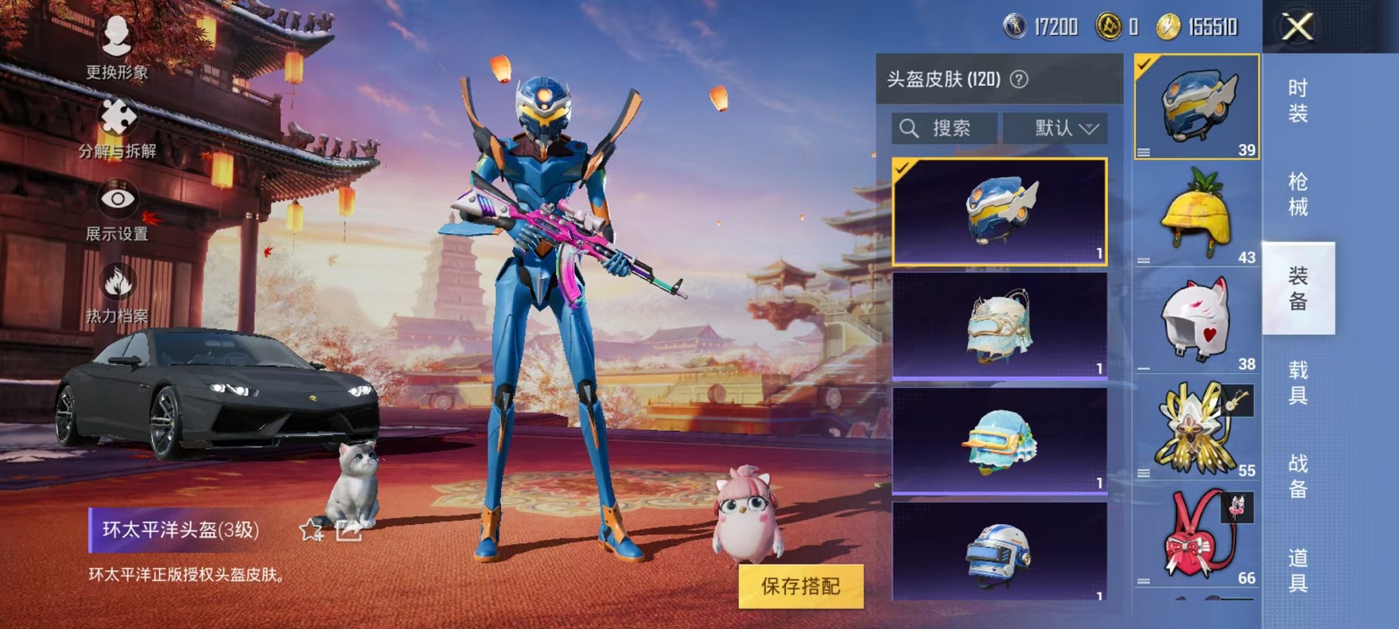 HPQM3273728和平精英账号详情图18