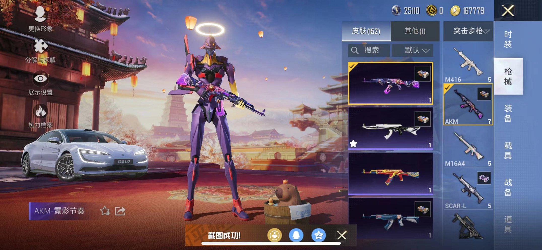 HPQM3259915和平精英账号详情图5 HPQM3259915和平精英账号详情图5