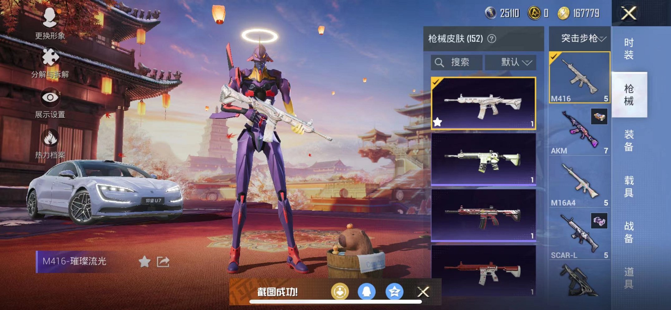 HPQM3259915和平精英账号详情图14 HPQM3259915和平精英账号详情图14
