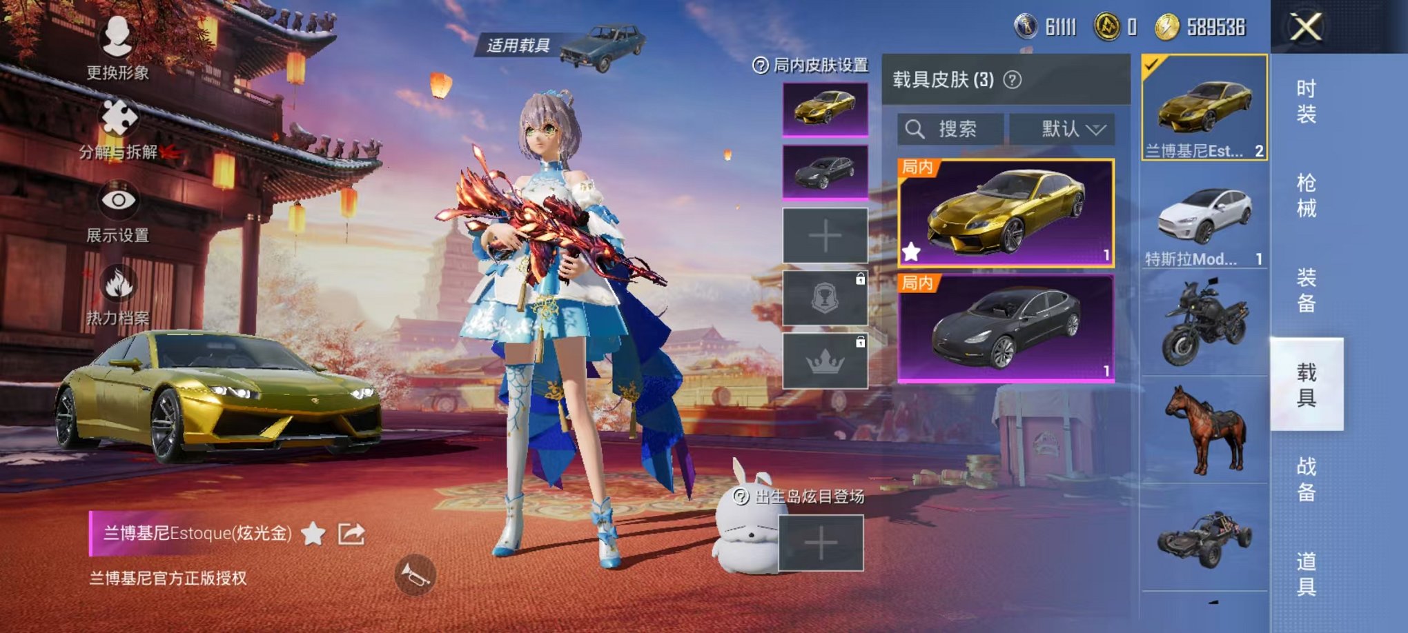 HPQM3259965和平精英账号详情图5