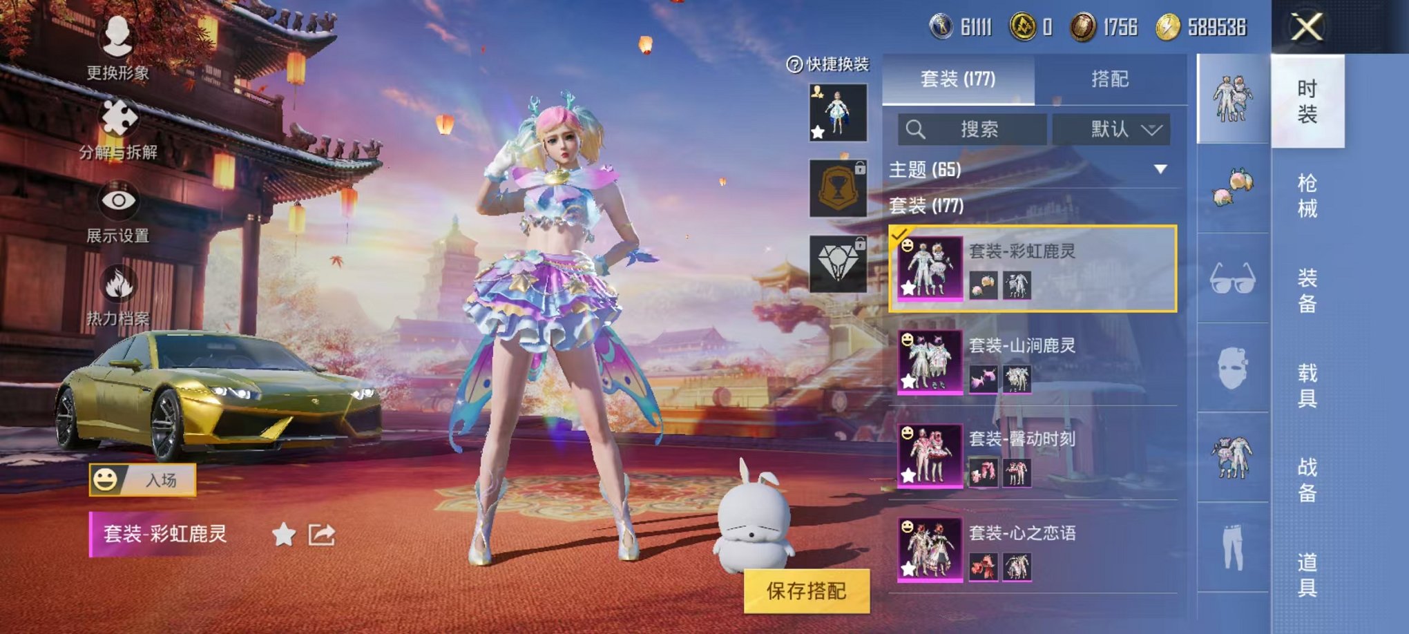 HPQM3259965和平精英账号详情图9
