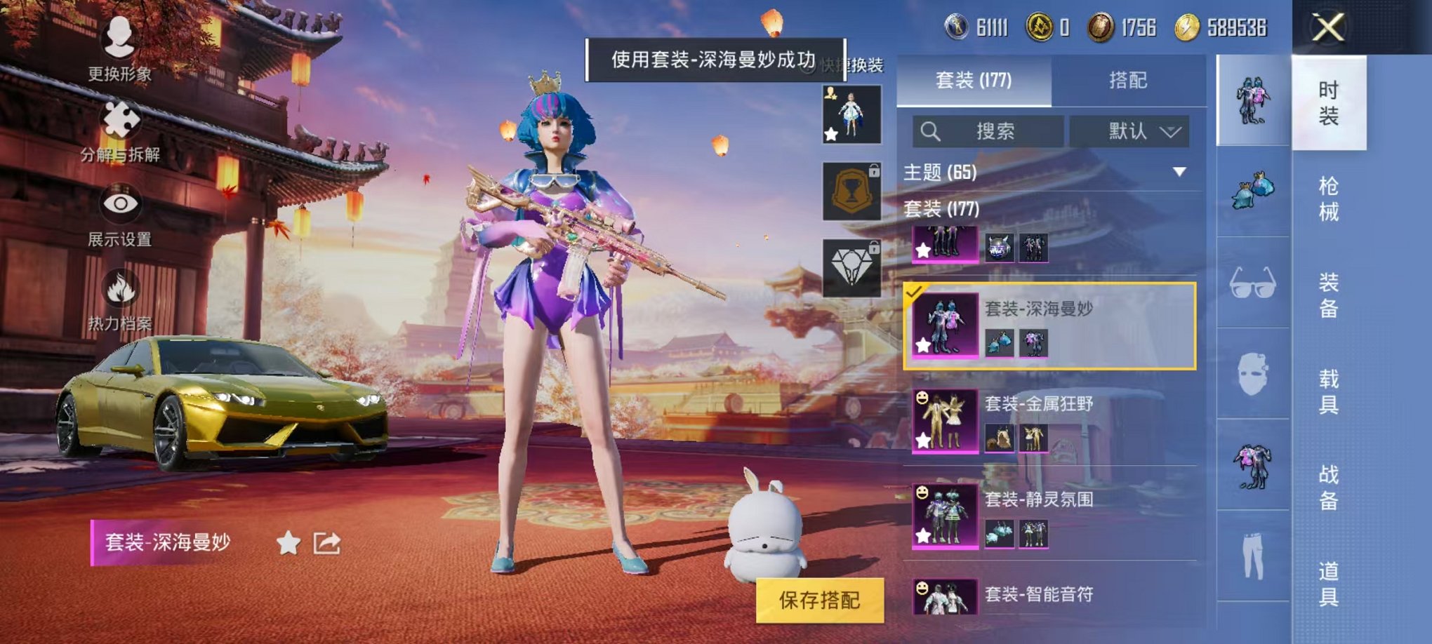 HPQM3259965和平精英账号详情图12