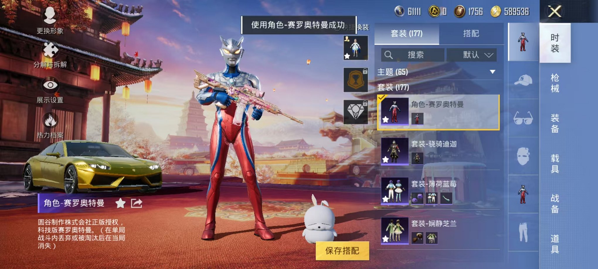 HPQM3259965和平精英账号详情图17