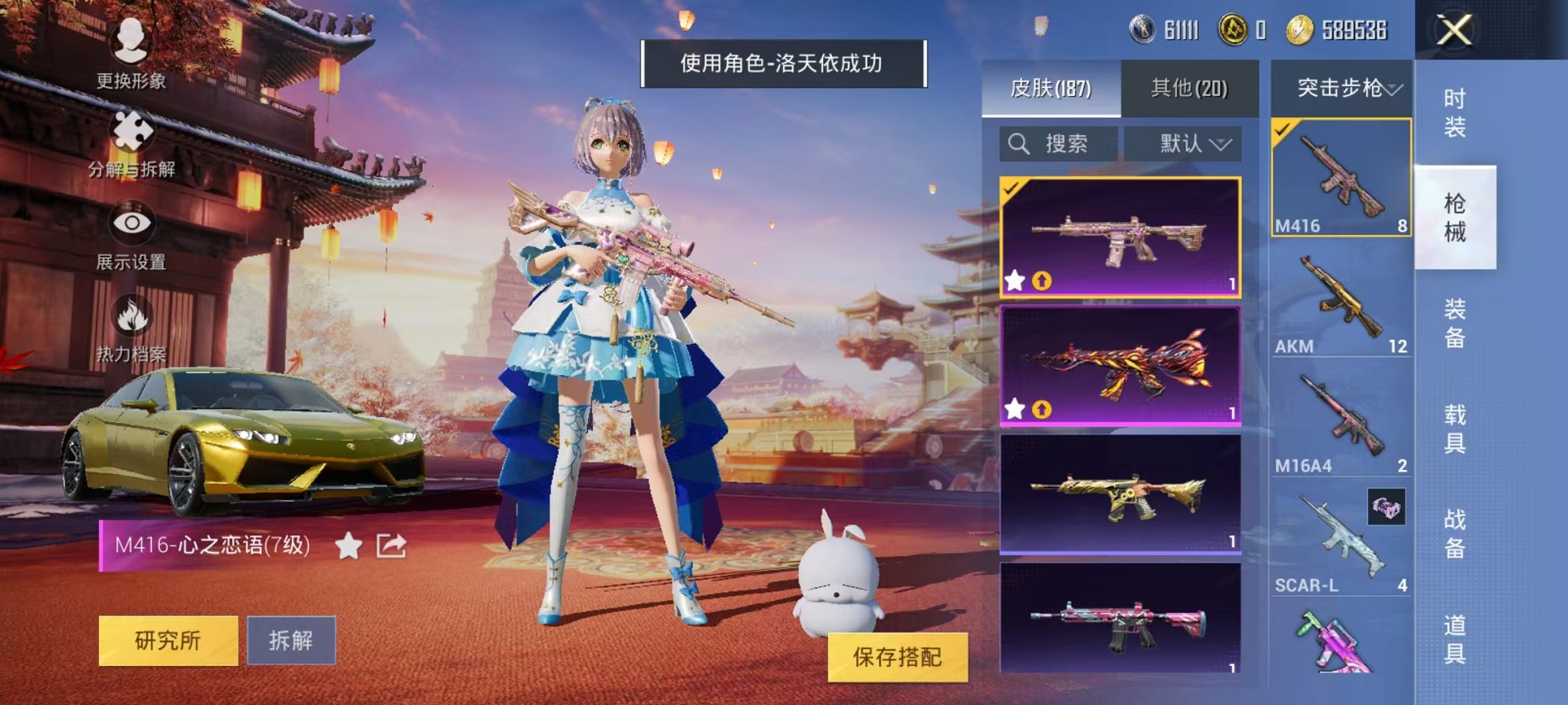 HPQM3259965和平精英账号详情图20