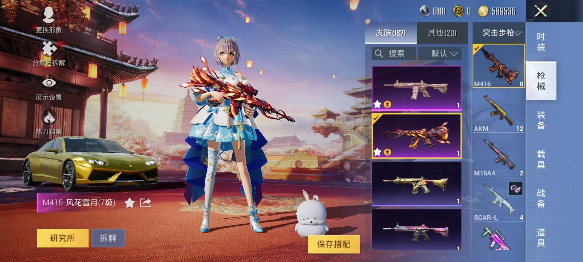 HPQM3259965和平精英账号详情图21