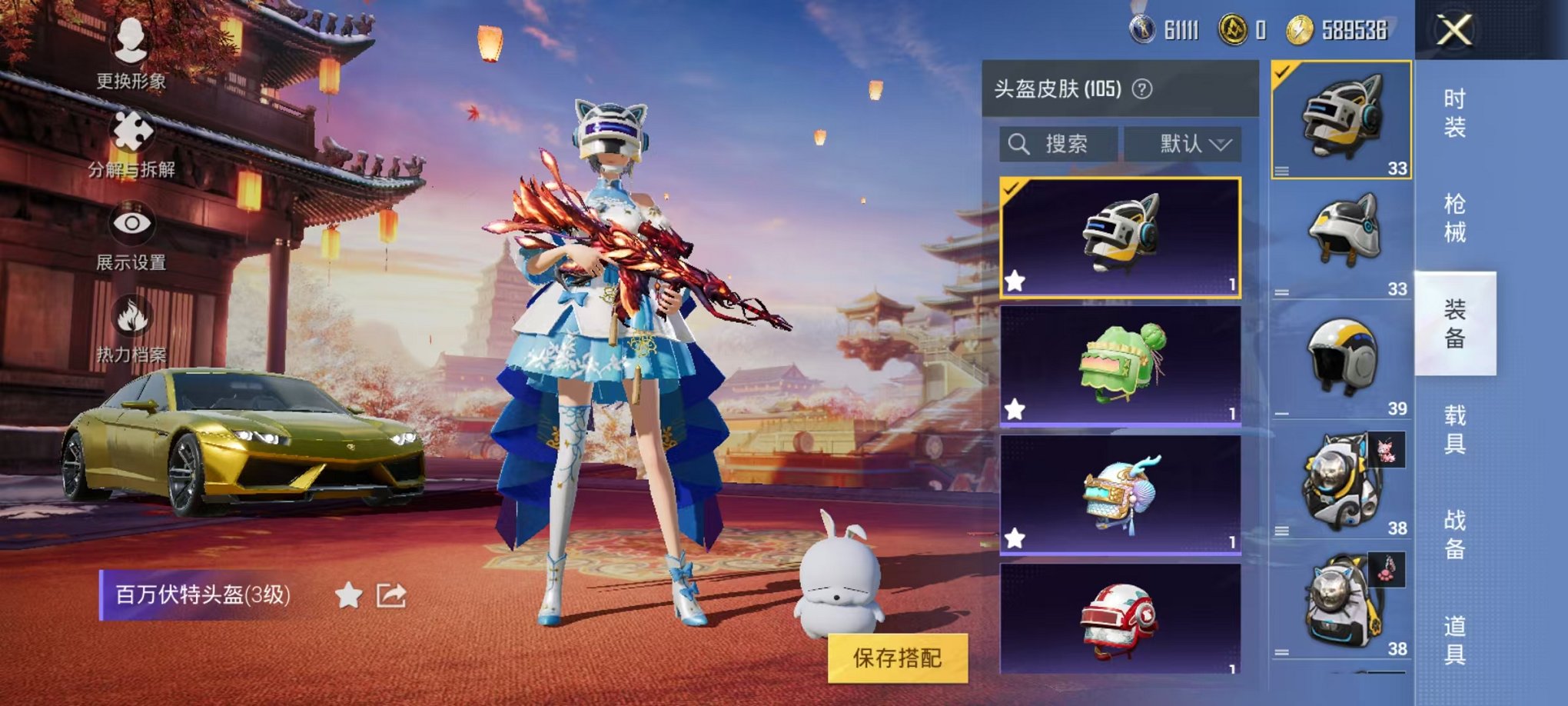 HPQM3259965和平精英账号详情图22