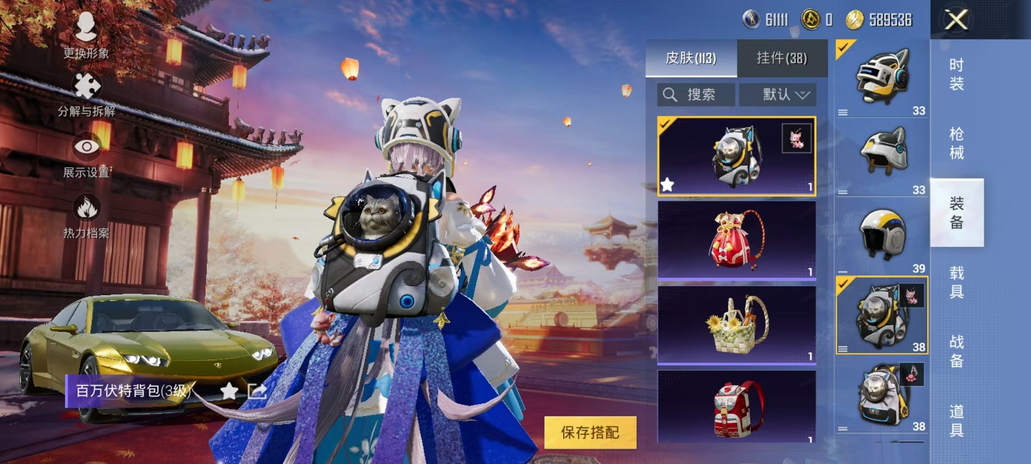 HPQM3259965和平精英账号详情图23