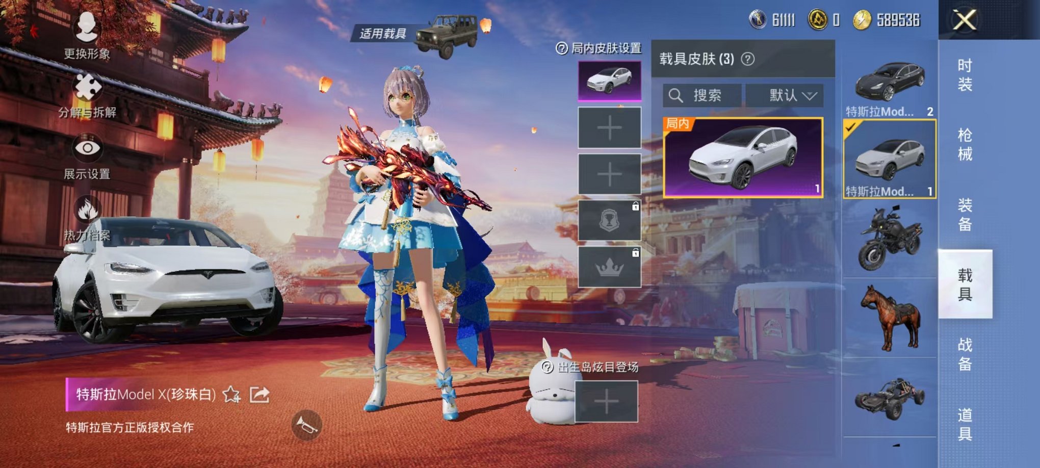 HPQM3259965和平精英账号详情图24